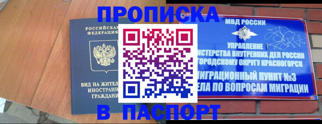 найти адрес прописки в Буйе